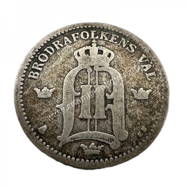 20 Ore 1897 Oscar II Sweden