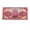 5 Yuan 1940 Central Reserve Bank of China